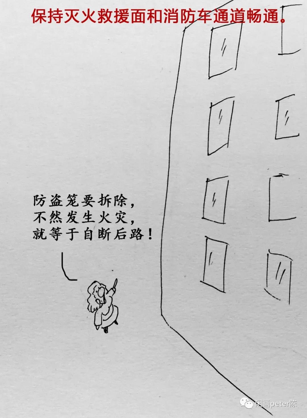 ���д塢������������ȫ��α��ϣ�