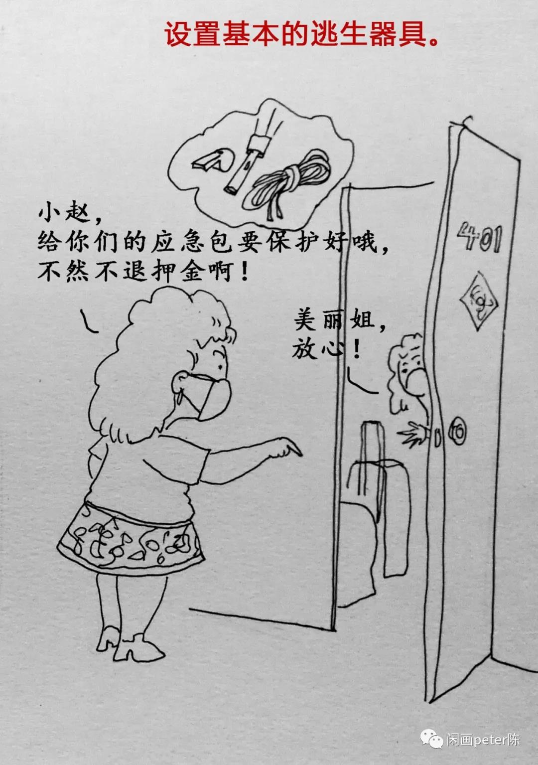 ���д塢������������ȫ��α��ϣ�