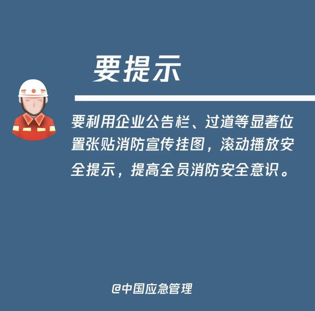 突发!又一家化工巨头发生爆炸!连续10余起事故5死10伤!